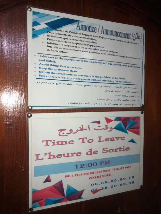 Tafoukt Surf Hostel Taghazout Exterior photo